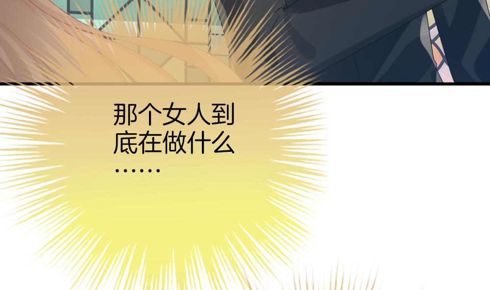 《拂晓的花嫁》第357话 她的婚礼 13 第17页
