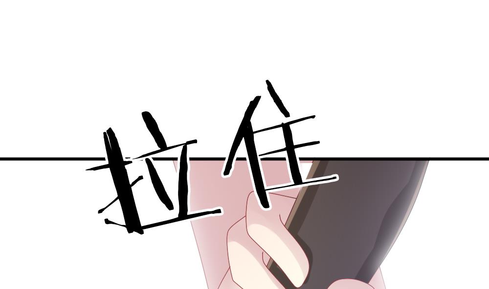 《拂晓的花嫁》第357话 她的婚礼 13 第35页
