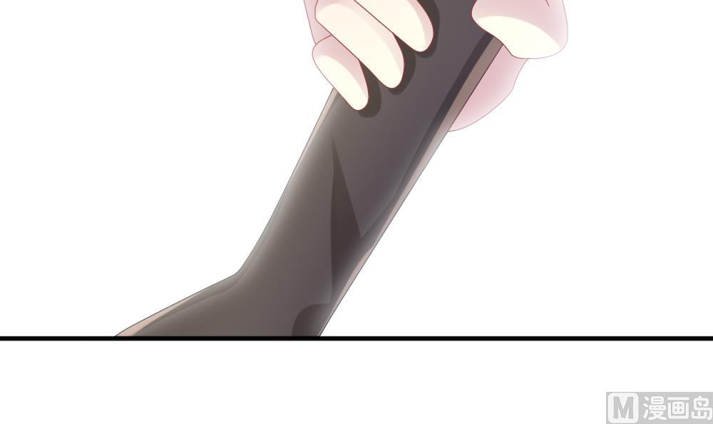 《拂晓的花嫁》第357话 她的婚礼 13 第36页