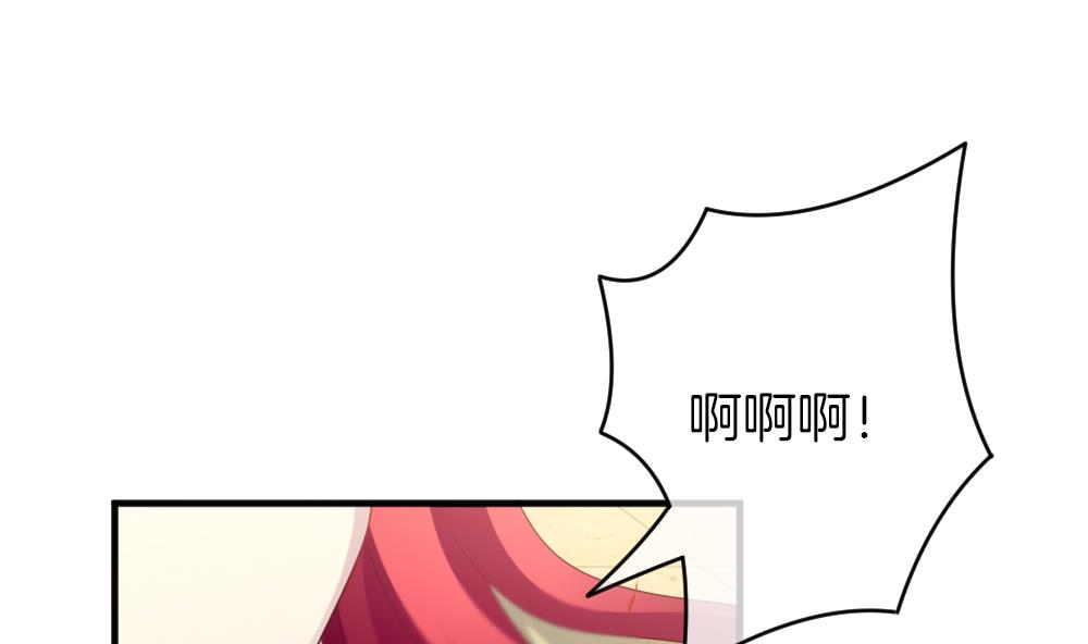 《拂晓的花嫁》第357话 她的婚礼 13 第4页