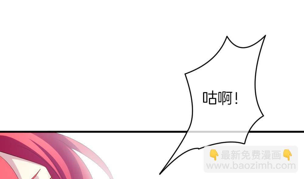 《拂晓的花嫁》第357话 她的婚礼 13 第7页