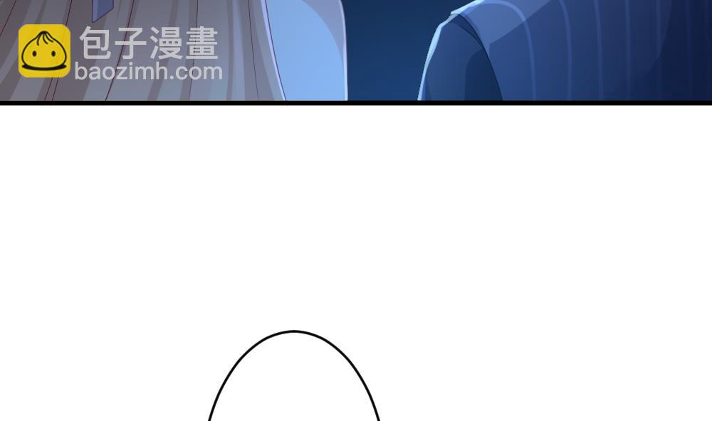 《拂晓的花嫁》第361话 通向未来的指针 3 第10页