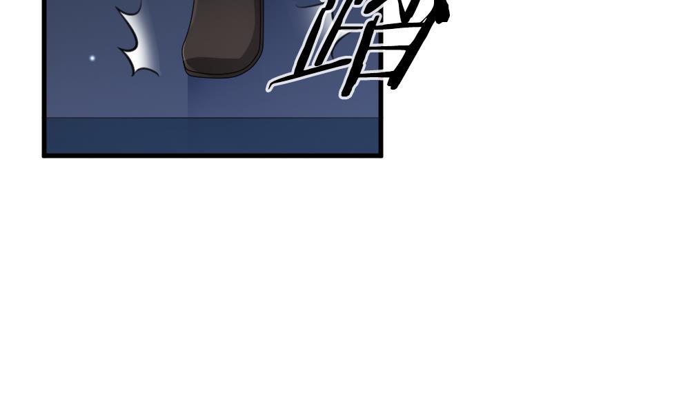 《拂晓的花嫁》第361话 通向未来的指针 3 第16页