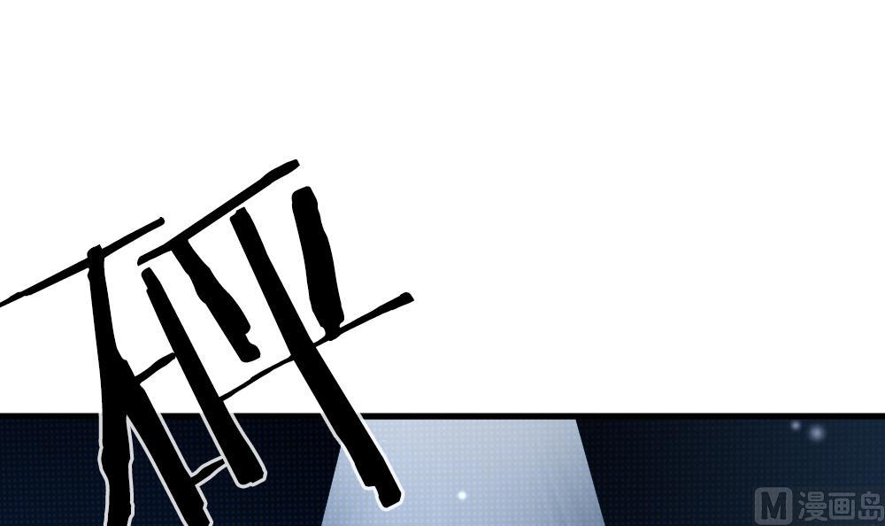 《拂晓的花嫁》第361话 通向未来的指针 3 第21页