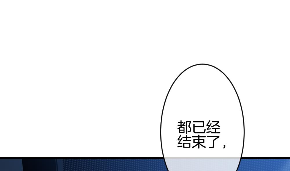 《拂晓的花嫁》第361话 通向未来的指针 3 第25页