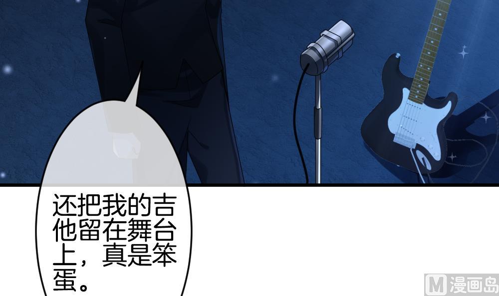 《拂晓的花嫁》第361话 通向未来的指针 3 第27页