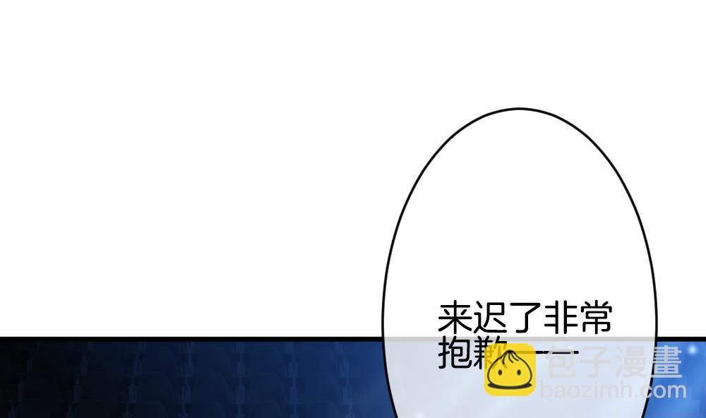 《拂晓的花嫁》第361话 通向未来的指针 3 第34页