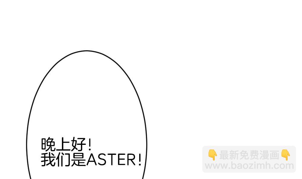《拂晓的花嫁》第361话 通向未来的指针 3 第37页