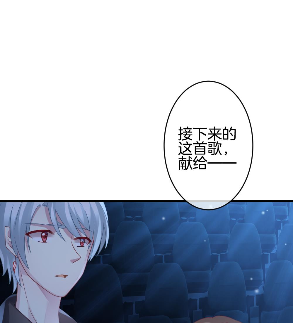 《拂晓的花嫁》第361话 通向未来的指针 3 第41页