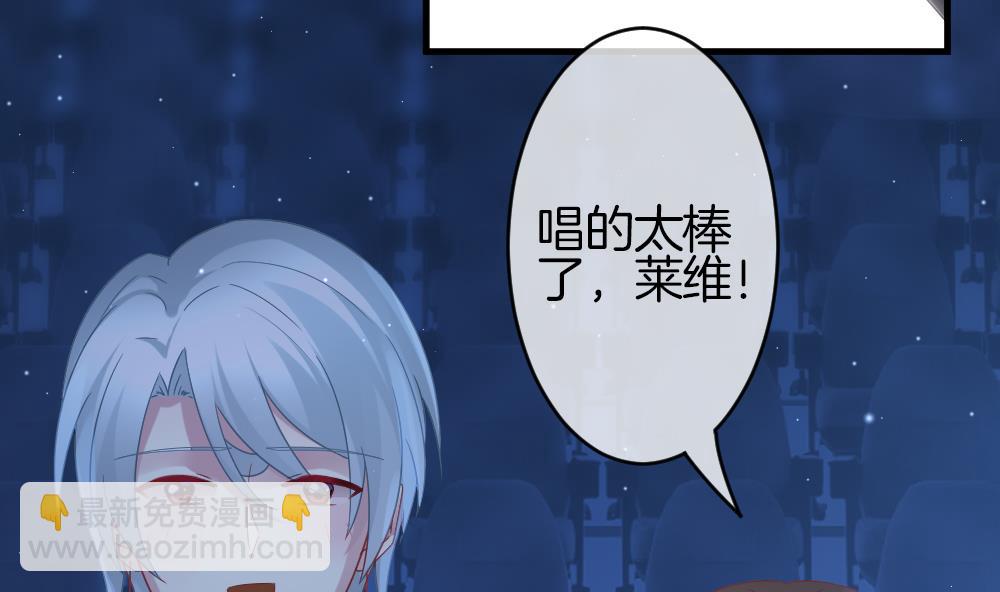 《拂晓的花嫁》第362话 通向未来的指针 4 第10页