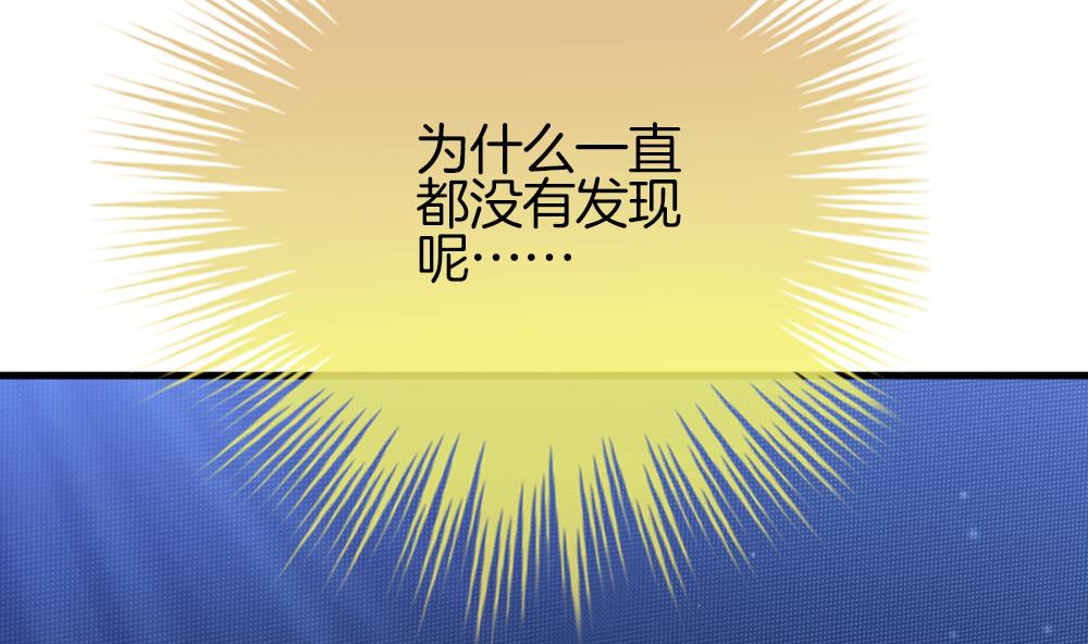 《拂晓的花嫁》第362话 通向未来的指针 4 第17页