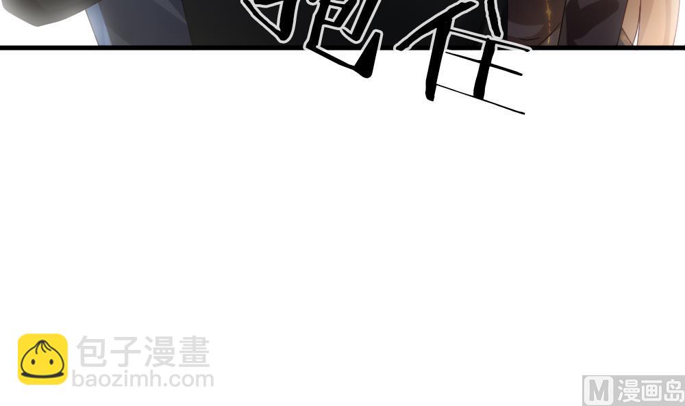 《拂晓的花嫁》第362话 通向未来的指针 4 第27页