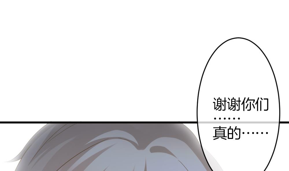 《拂晓的花嫁》第362话 通向未来的指针 4 第28页