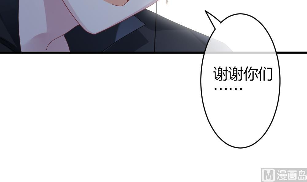 《拂晓的花嫁》第362话 通向未来的指针 4 第30页