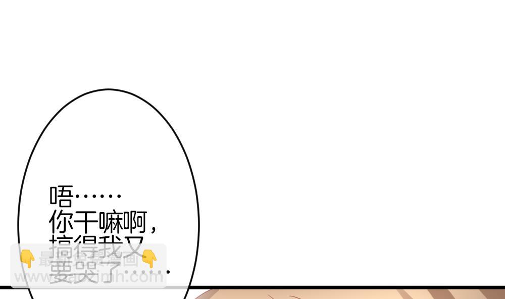 《拂晓的花嫁》第362话 通向未来的指针 4 第31页