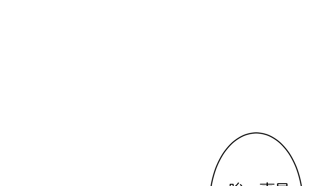 《拂晓的花嫁》第362话 通向未来的指针 4 第34页