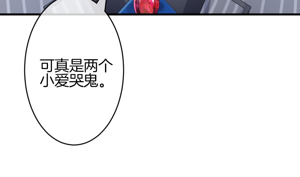 《拂晓的花嫁》第362话 通向未来的指针 4 第37页