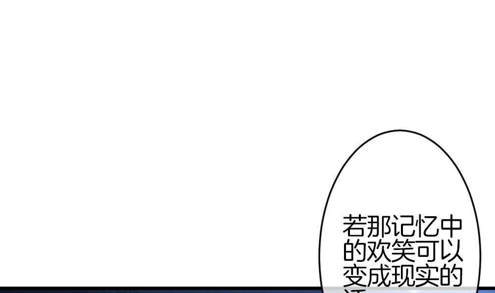 《拂晓的花嫁》第362话 通向未来的指针 4 第4页