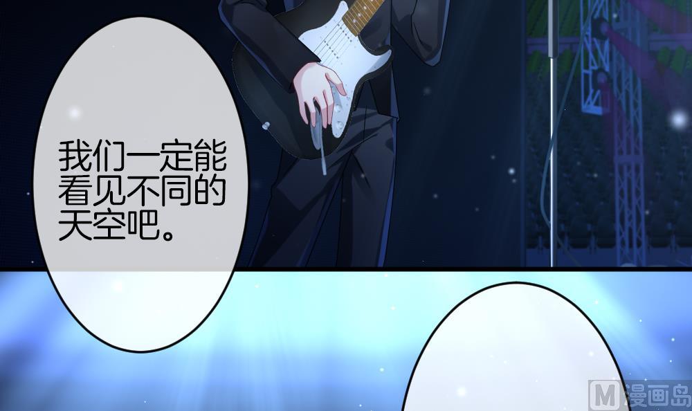 《拂晓的花嫁》第362话 通向未来的指针 4 第6页