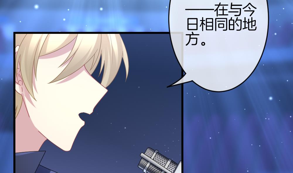 《拂晓的花嫁》第362话 通向未来的指针 4 第7页