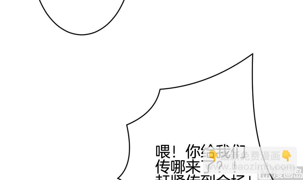 《拂晓的花嫁》第360话 通向未来的指针 2 第21页