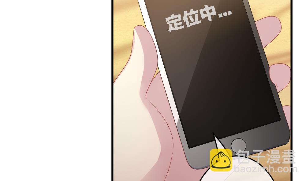 《拂晓的花嫁》第360话 通向未来的指针 2 第26页
