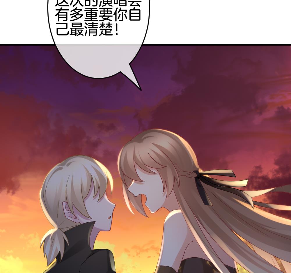 《拂晓的花嫁》第360话 通向未来的指针 2 第41页