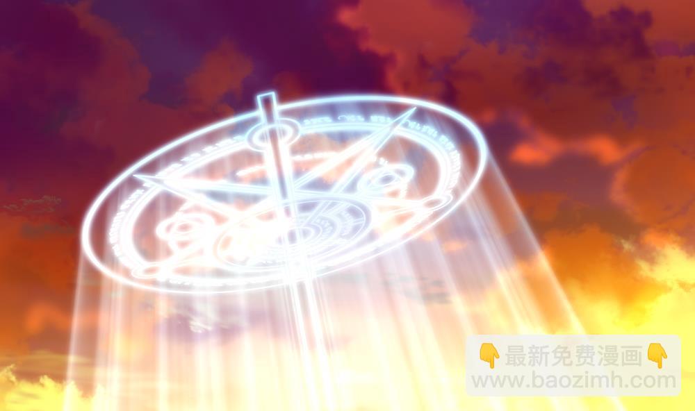 《拂晓的花嫁》第360话 通向未来的指针 2 第5页