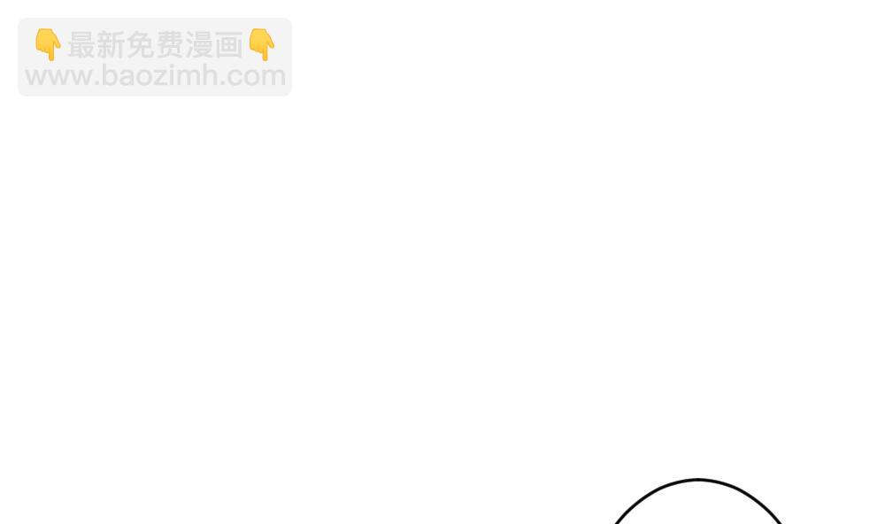 《拂晓的花嫁》第363话 通向未来的指针 5 第11页