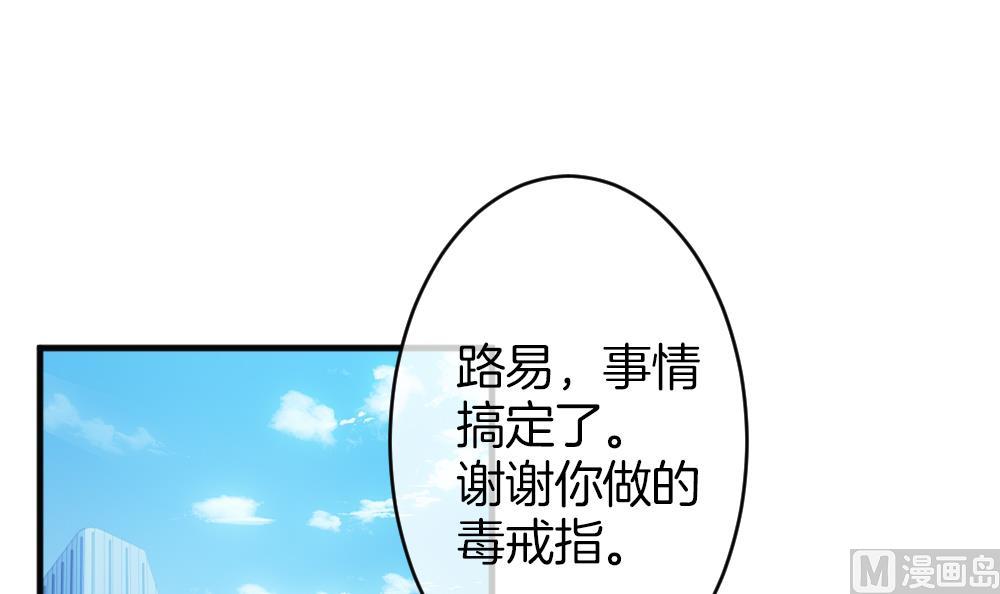 《拂晓的花嫁》第363话 通向未来的指针 5 第15页
