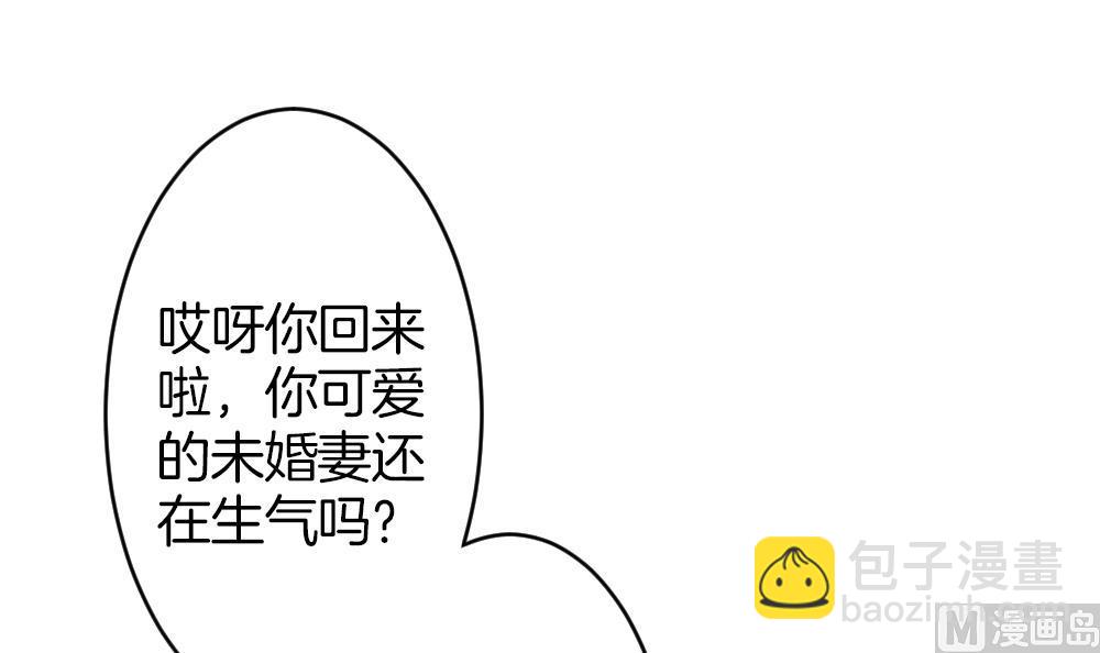 《拂晓的花嫁》第363话 通向未来的指针 5 第18页