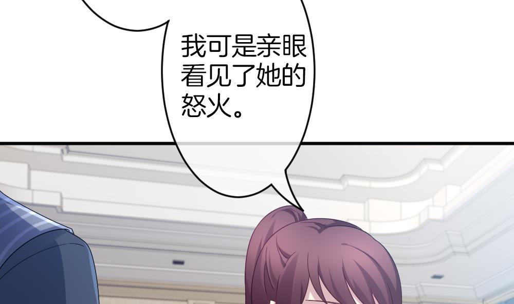 《拂晓的花嫁》第363话 通向未来的指针 5 第19页