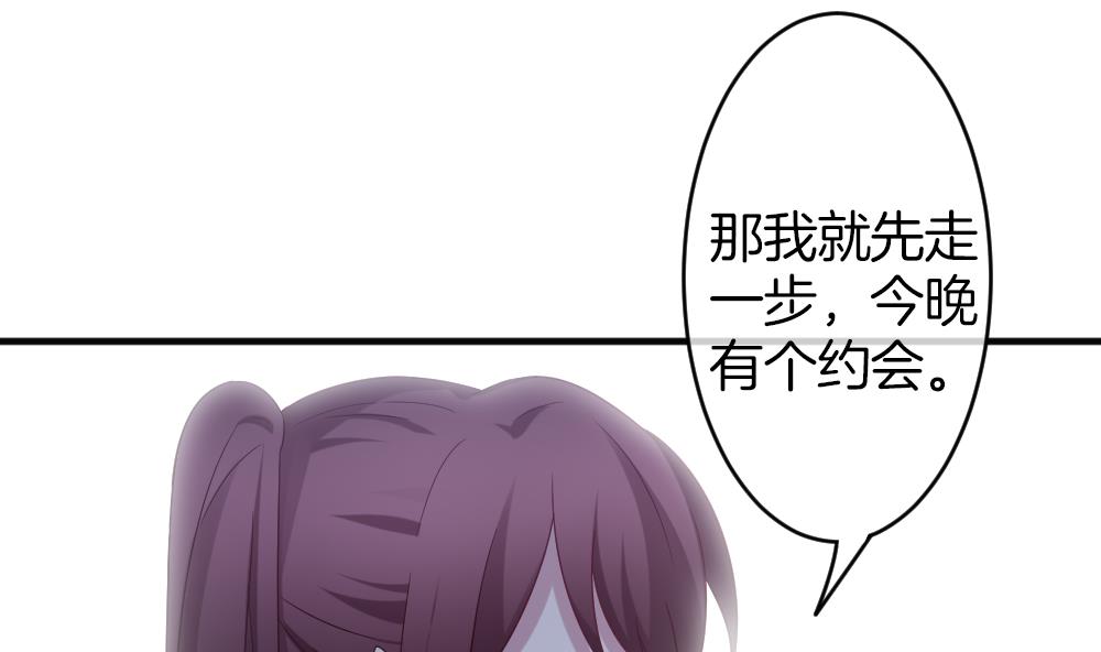 《拂晓的花嫁》第363话 通向未来的指针 5 第32页