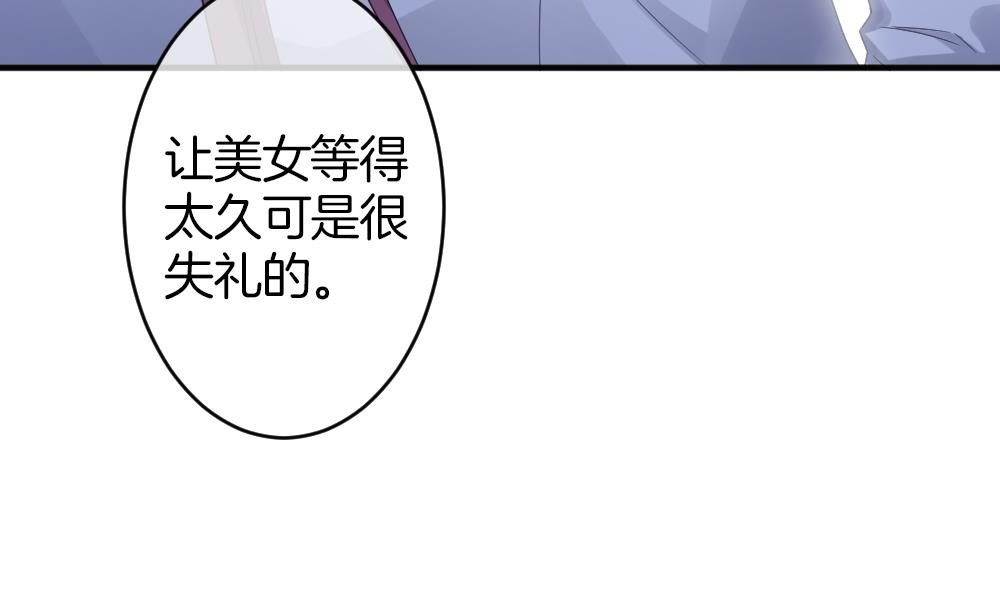 《拂晓的花嫁》第363话 通向未来的指针 5 第34页