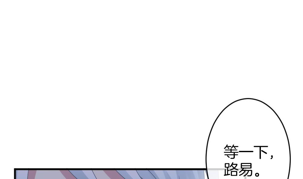 《拂晓的花嫁》第363话 通向未来的指针 5 第35页