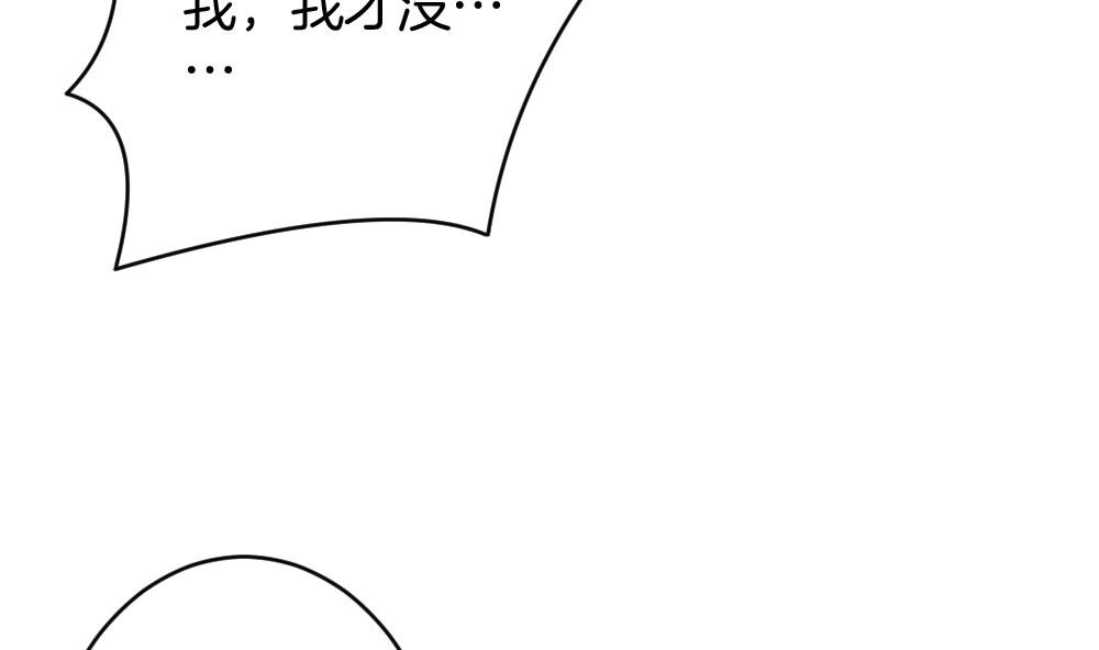《拂晓的花嫁》第366话 通向未来的指针 8 第10页