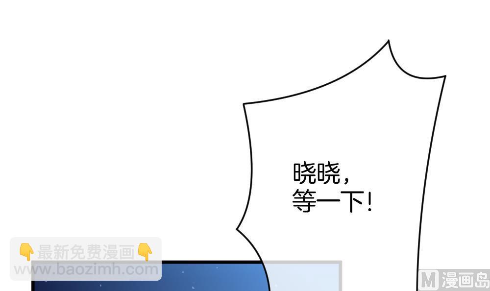 《拂晓的花嫁》第366话 通向未来的指针 8 第18页