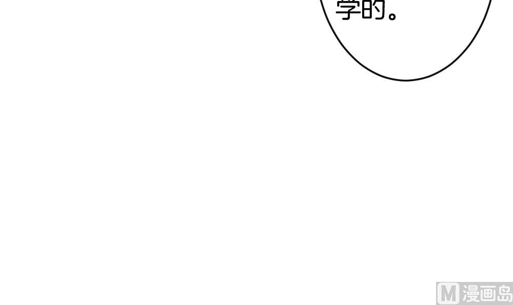 《拂晓的花嫁》第366话 通向未来的指针 8 第24页