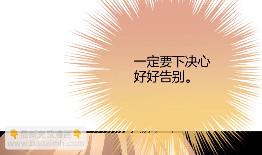 《拂晓的花嫁》第366话 通向未来的指针 8 第34页