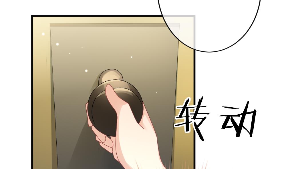 《拂晓的花嫁》第366话 通向未来的指针 8 第38页