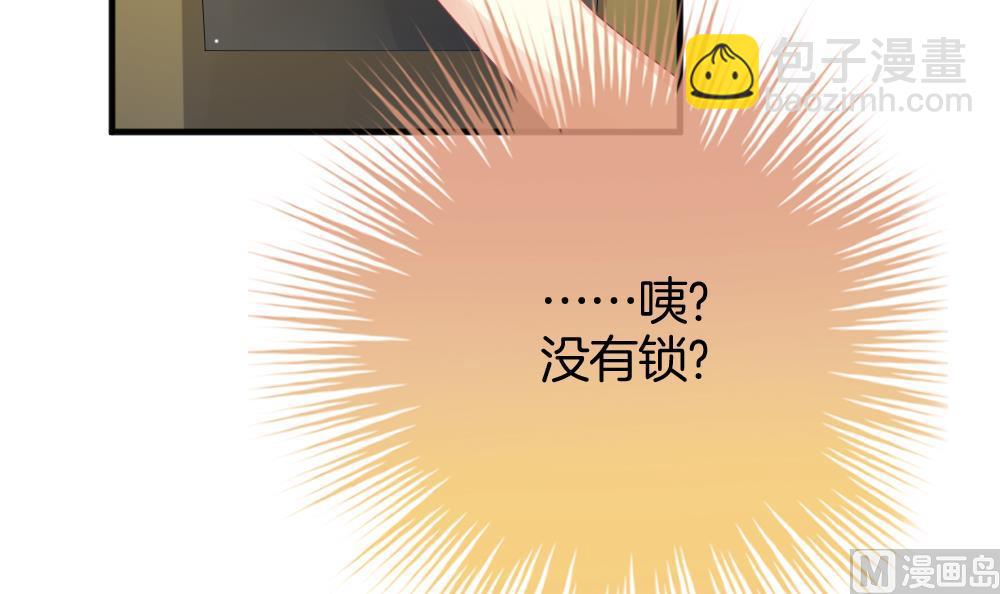 《拂晓的花嫁》第366话 通向未来的指针 8 第39页