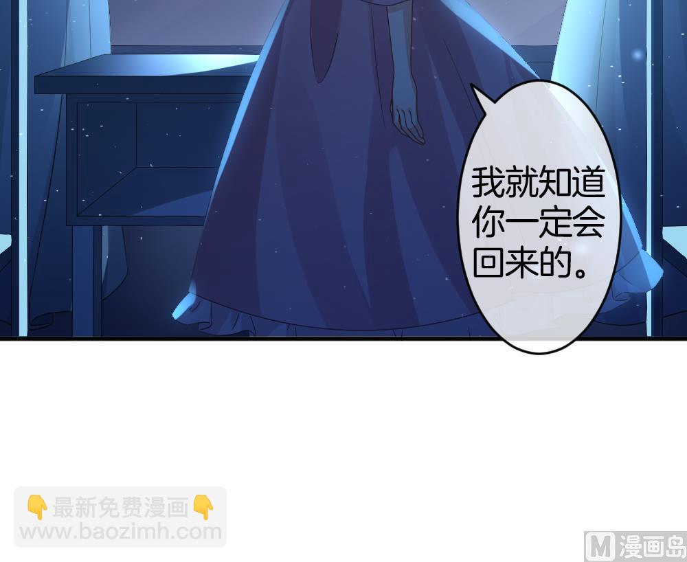 《拂晓的花嫁》第366话 通向未来的指针 8 第42页