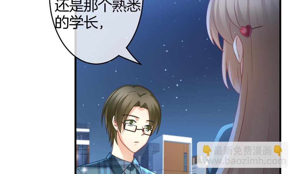 《拂晓的花嫁》第366话 通向未来的指针 8 第5页