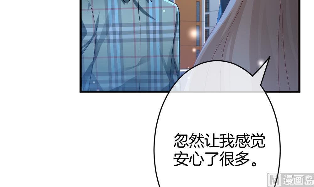 《拂晓的花嫁》第366话 通向未来的指针 8 第6页