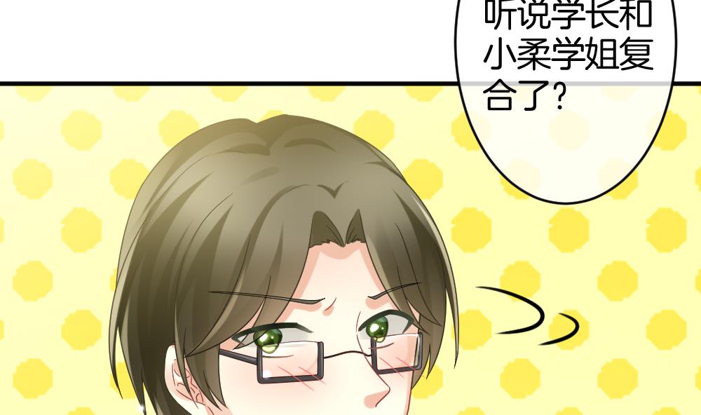 《拂晓的花嫁》第366话 通向未来的指针 8 第8页