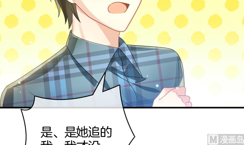 《拂晓的花嫁》第366话 通向未来的指针 8 第9页