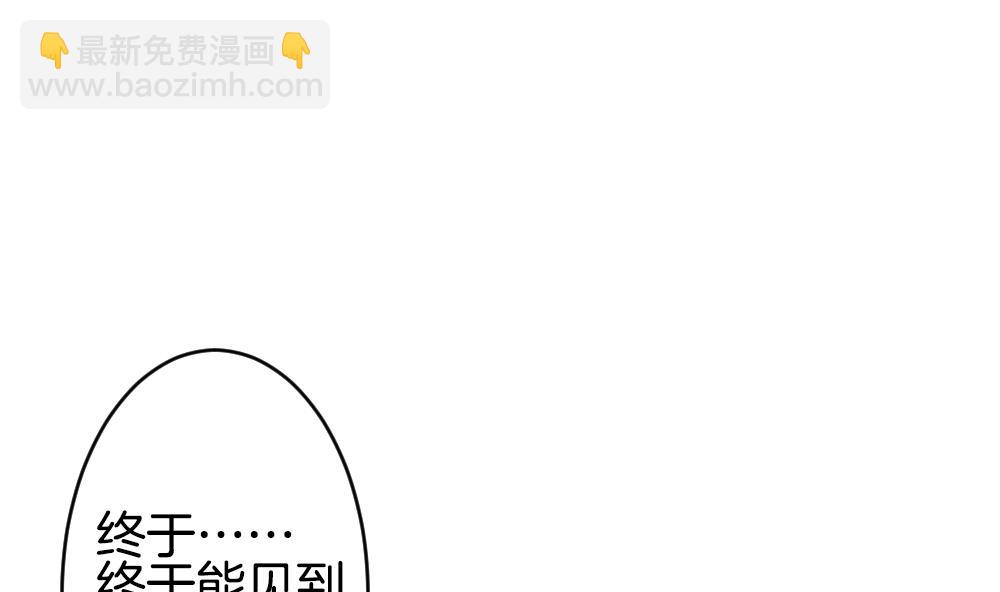 《拂晓的花嫁》第364话 通向未来的指针 6 第10页
