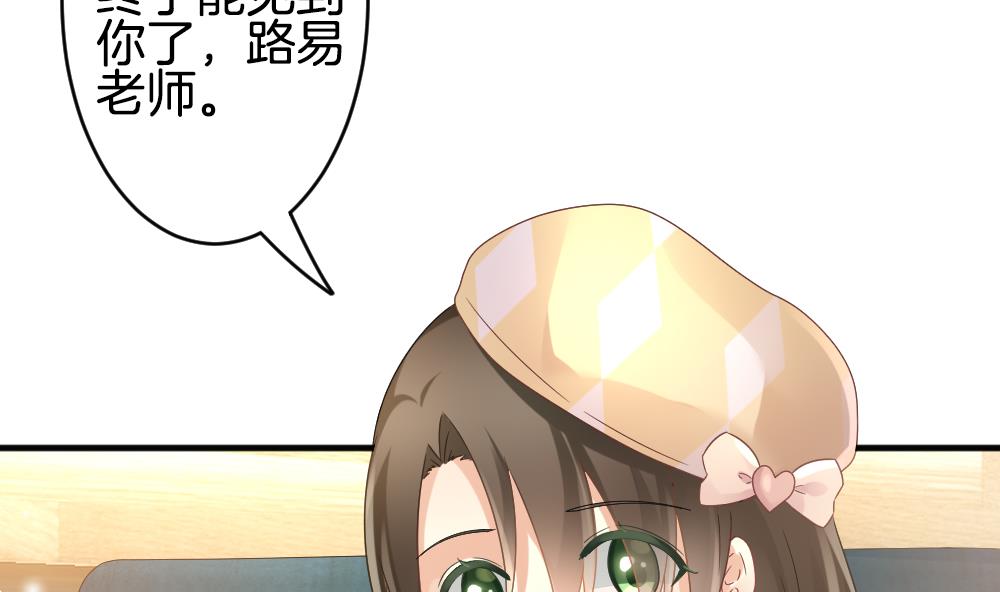 《拂晓的花嫁》第364话 通向未来的指针 6 第11页