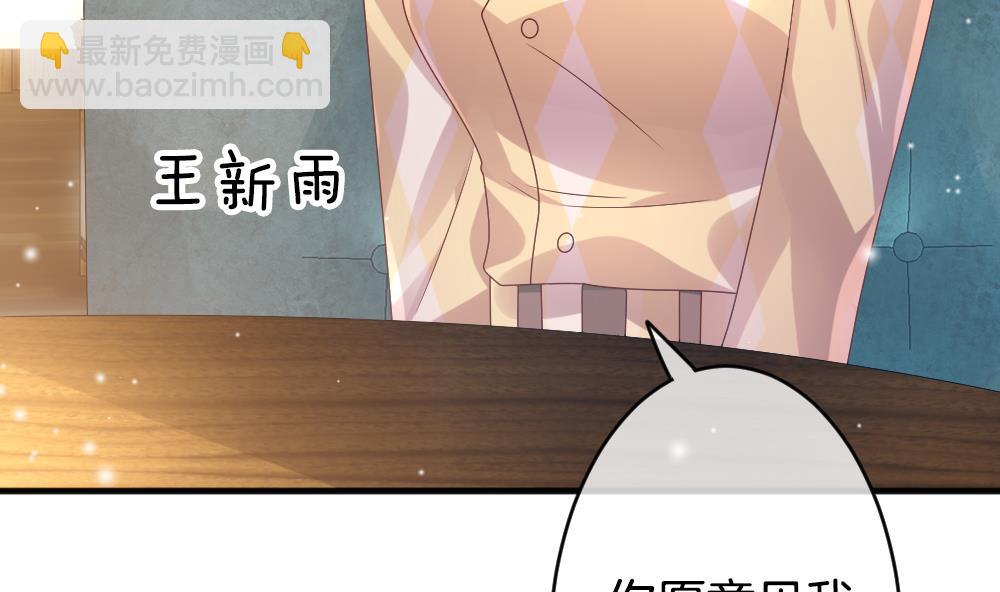 《拂晓的花嫁》第364话 通向未来的指针 6 第13页