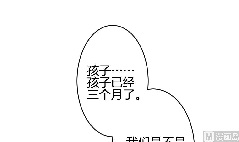 《拂晓的花嫁》第364话 通向未来的指针 6 第15页